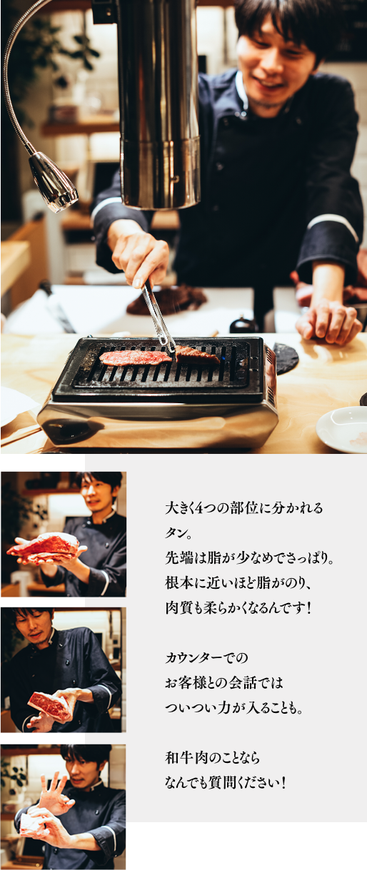 京都焼肉のおすすめ話が止まらない店主筒井健一