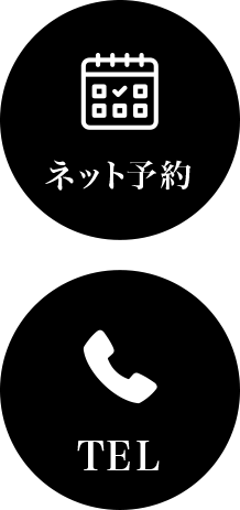 焼肉つついのご予約はインターネットがおすすめです